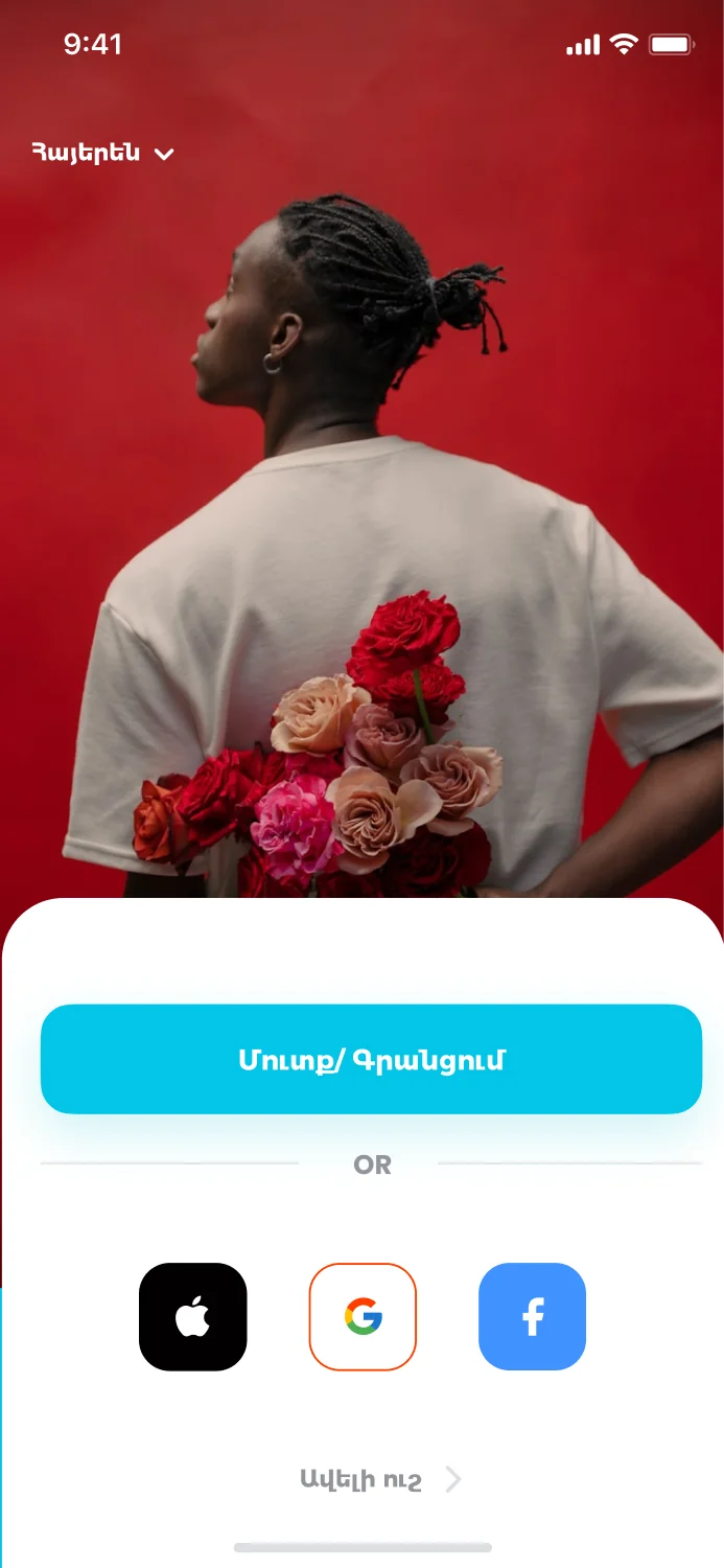 Entry screen with language switch and social sign-in options