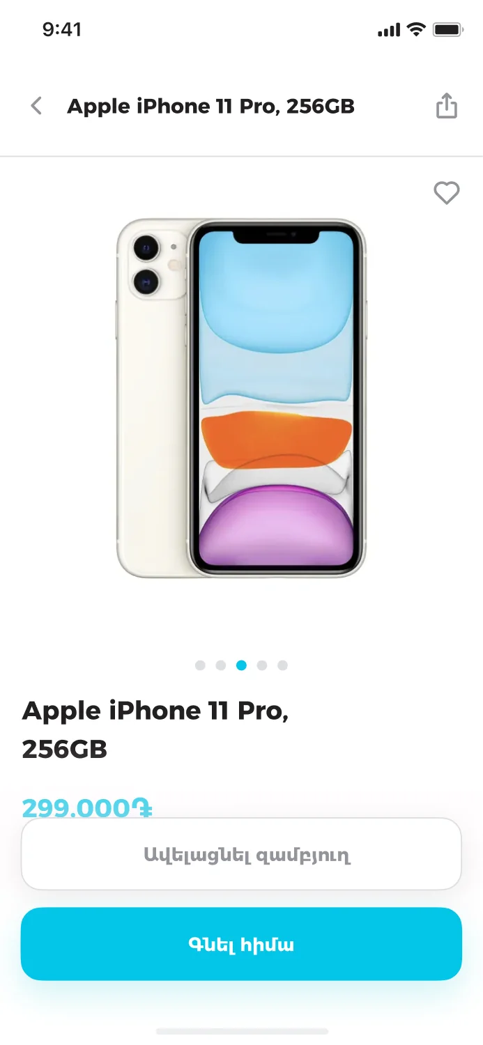 Product page with gallery, price and buy actions
