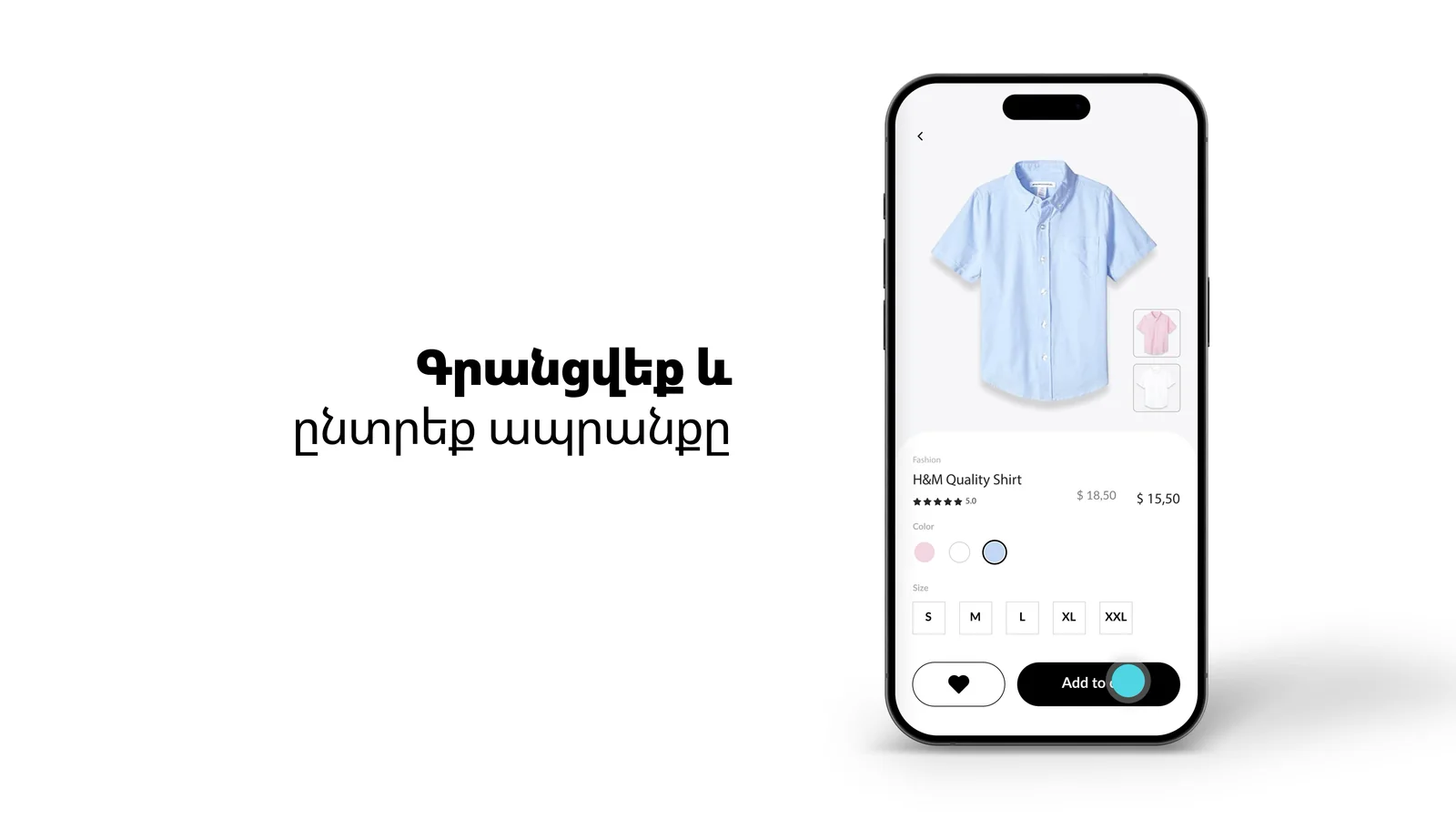 How to buy online, 1:19