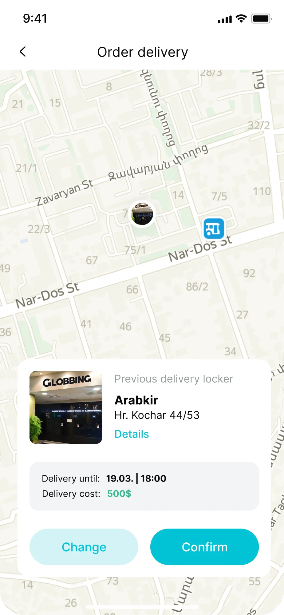 Globbing app screen 15